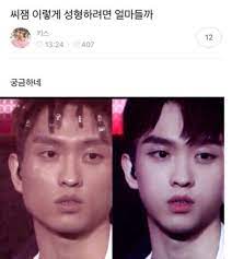 다시 봐도 개웃긴 레전드 여시캡쳐 - 메이드바이여시 - ＊여성시대＊ 차분한 20대들의 알흠다운 공간