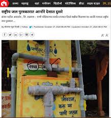 Satyamev Jayate Water Cup Top Village Anore Bags Second Facebook If these efforts get succeeded will result in big m.ovement of water conservation. facebook