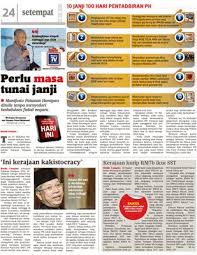 Menstabilkan harga minyak dan memperkenalkan semula subsidi petrol secara bersasar. Perlu Masa Tunai Janji Klik