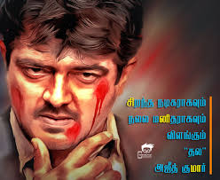 Art Ajith Art Images Hd
