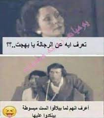 ضحك حتى البكاء ضحك جزائري ضحك حتى البول ضحك معنى ضحك اطفال فوائد الضحك ضحك meaning الضحك في المنام نكت قصيرة نكت سورية نكت 2019 arabic funny arabic jokes funny