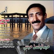 Listen to 1- فؤاد الكبسي