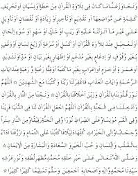 Boleh download doa khatam quran dalam bentuk pdf di sini. Dakwah Jawi Sentiasa Di Hati Doa Dan Kaifiat Majlis Khatam Al Quran Ramadan
