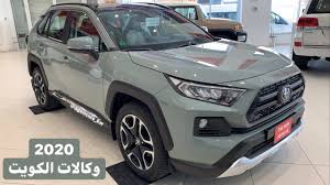 Toyota rav4 راف فور 2021 فل كامل. Ø±Ø§Ù ÙÙØ± 2020 Ø§Ø¯ÙÙØ´Ø± Ø§ÙØ³Ø§ÙØ± Ø§ÙÙØ³Ø®Ø© Ø§ÙØ±ÙØ§Ø¶ÙØ© ÙØ­Ø±Ù 2 5l Ø¯ÙØ¹ Ø±Ø¨Ø§Ø¹Ù ÙØ§Ø±Ø¯ Ø§ÙØ³Ø§ÙØ± Ø§ÙÙÙÙØª Youtube
