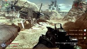 Modern Warfare 2 Obzor Multipleera Youtube