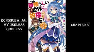 Konosuba Light Novel Audiobook | Vol. 1 Ah My Useless Goddess! | Chapter 3  - YouTube