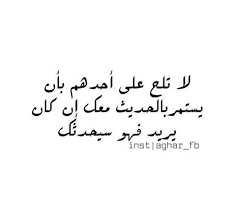 pin by sarah almadani on puote words of wisdom words quotes