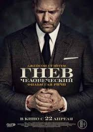 Колин фаррелл и тай шеридан в социальном. Kruiz Po Dzhunglyam Film 2021 Smotret Onlajn Besplatno V Horoshem Kachestve
