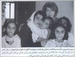 Maybe you would like to learn more about one of these? Ø§Ø­Ù…Ø¯ Ø´Ø§Ù‡ Ù…Ø³Ø¹ÙˆØ¯ Ø¨Ù‡ Ø±ÙˆØ§ÛŒØª Ù‡Ù…Ø³Ø±Ø´ Bbc News ÙØ§Ø±Ø³ÛŒ