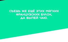 съешь же ещё этих мягких французских булок да выпей чаю Aqum Free Font With Images Free Font Serif Fonts Sans Serif Fonts