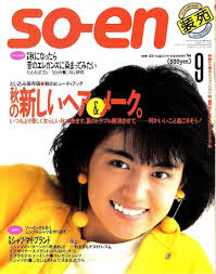 The Supermodern Wardrobe