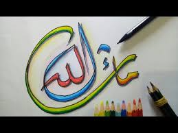 Gambar Kaligrafi Dengan Pensil Warna Cikimm Com