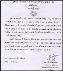 In order to check gujarat board ssc result, candidates will have to enter their 6 digit seat number. Gseb Hsc Result 2021 Science Direct Link Gujarat 12th Arts Commerce Result 2021 Gseb Org Sarkari Result