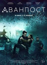 фильм дом люка бессона смотреть онлайн в хорошем качестве Smotret Filmy Onlajn V Horoshem Kachestve Hd 720 Besplatno