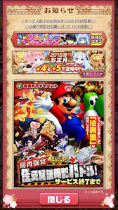 スイス スウェーデン スペイン スリナム スリランカ スロバキア スロベニア スワジランド セイシェル セネガル セントクリストファ. ä»»å¤©å ‚ ç€ã€…ã¨ã‚³ãƒ­ãƒ—ãƒ©åŒ…å›²ç¶² å¸‚æ³ã‹ã¶å…¨åŠ›ï¼'éšŽå»º