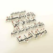 Read online quran surah no. Facebook