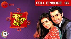 Saat Paake Bandha - Indian Bangla TV Serial - Full Episode - 66 -  Oindrilla, Vikram - Zee Bangla - YouTube