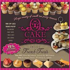 Maybe you would like to learn more about one of these? Newspaper Advertisement For Cake Generation Other Business Or Advertising Contest 99designs