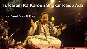 Is Karam Ka Karoon Shukar Kaise Ada Nusrat Fateh Ali Khan Youtube