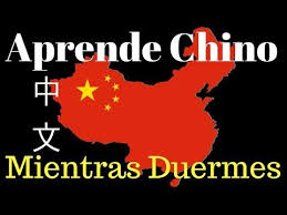 Aprender Chino Mandarin Mientras Duermes 230 Frases Basicas Subtitulos Y Pinyin Youtube Aprender Chino Chino Mandarin Idioma Chino