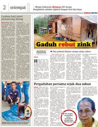 Tak puas hati dengan kerja orang lain. Pergaduhan Pertama Sejak Dua Tahun Klik