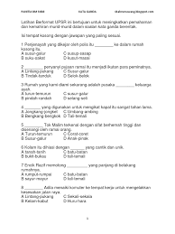 Dalam pembelajaran imbuhan akhiran tahun 1, murid akan belajar mengenal dan menggunakan kata ganda. 25 Soalan Kata Ganda Berentak