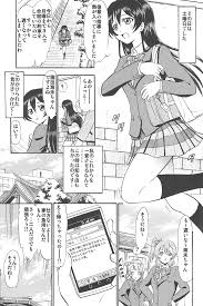 ラブライブ!】海未ちゃんひとりじめ - 同人誌 - エロ漫画 momon:GA（モモンガッ!!）