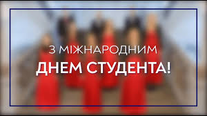 Кп в украині підготівала підбірку оригінальних привітань, що підійдуть для привітання і піднімуть настрій. Gaudeamus Gimn Studentiv Vikonuye Horova Kapela Kpi Youtube