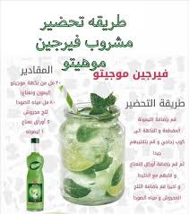 Pin By Loulita Dida On مشروبات ساخنه و عصاير Coffee Drink Recipes Smoothie Drinks Coffee Recipes