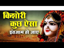 Daatar Ho To, Daya Tum Dekha Do