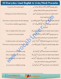 Proverbs Proverbs English English Vocabulary Words Learn English