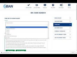 Ctbaau2s copy send via email. How To Find Bic Of Your Bank Bank Identifier Code Bank Identification Code Youtube