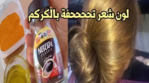 و أخيييييراا أسهل طريقة لتبييض المناطق السوداء في جسمك Youtube