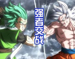 We did not find results for: Dragon Ball Super 70 Words Manuscript Flow Out The First Power Of The Universe Is Born The Hairstyle Is Like A Super Soushanian Inews