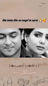 Samantha Summers' Relationship Status