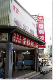 宜蘭 九份 台北 桃園 新竹 苗栗 台中 彰化 南投 雲林 嘉義 台南 高雄 墾丁 小琉球 綠島 蘭嶼. å®œè˜­ å…¨å°æœ€å¾Œä¸€å®¶é¦™é›žåŸŽ é­šæ¨‚åˆ†äº«èªŒ