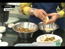 ‏الشيف ماجدة الجربي هده الصفحة الرسمية لشيف ماجدة الجربي الصفحة برعاية المحامية سالمة. Ù…Ø¹Ø¬Ù†Ø§Øª Ø±Ù…Ø¶Ø§Ù†ÙŠØ© Ù„ÙŠØ¨ÙŠØ©