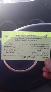 Zeralda زرالدة Home Facebook