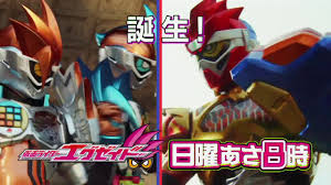 Tvtokusatsuindo.com merupakan situs tempat download dan nonton streaming tokusatsuindo kamen rider, ultraman, power ranger dan super sentai. Kamen Rider Ex Aid Episode 15 Preview English Subs Youtube