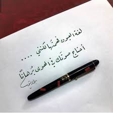 شعر سوداني جميل مكتوب : Ø´Ø¹Ø± Ø³ÙˆØ¯Ø§Ù†ÙŠ Ø¹Ù† Ø§Ù„Ø¬Ù…Ø§Ù„