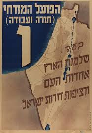 Pin On Israel