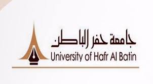 الرئيسية › العمادات › عمادة القبول والتسجيل. Ø¨Ø¯Ø¡ Ø§Ù„Ù‚Ø¨ÙˆÙ„ ÙˆØ§Ù„ØªØ³Ø¬ÙŠÙ„ ÙÙŠ Ø¬Ø§Ù…Ø¹Ø© Ø­ÙØ± Ø§Ù„Ø¨Ø§Ø·Ù† Ù„Ù„Ø·Ù„Ø§Ø¨ ØµÙÙˆÙ‰ Ø§Ù„ÙŠÙˆÙ…