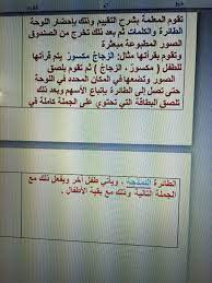 طريقة تقييم نشاط الوعي الصوتي reading writing education math writing