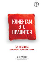 как стать успешным агентом по недвижимости для чайников скачать Fb2 Knigi Dlya Liderov 1184 Knigi Skachat V Fb2 Txt Na Android Ili Chitat Onlajn