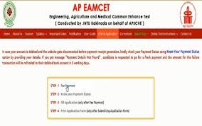 Ap eamcet hall ticket 2019 released: Ap Eamcet 2020 Application Form Correction Facility Started