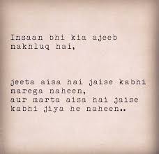 Urdu Poetry Quran Quotes Inspirational Urdu Quotes In English Urdu Words