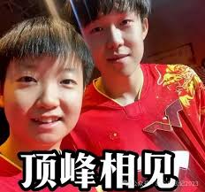 两周年快乐✨🏆🏆 #新乡WTT世界杯决赛#王楚钦#孙颖莎
