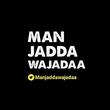 Music video by yovie & nuno performing man jadda wajada. Man Jadda Wajada Statistics On Twitter Followers Socialbakers