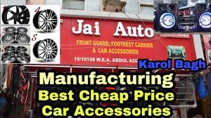 All Car Accessories Jai Auto Karol Bagh Arun Baklol Vlogs Youtube