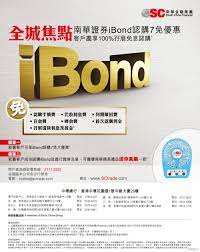 Ibond vongkaew products i love. å—åŽé‡'èž Ibondè®¤è´­7å…ä¼˜æƒ 